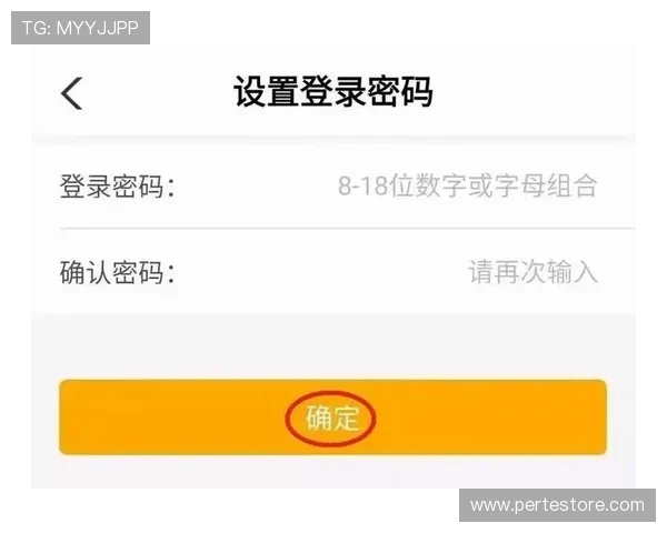 新爱在线登录账号注册流程详解帮助新用户快速完成注册并顺利登录平台