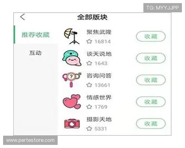 爱游戏app官方最新版本用户评价与反馈，了解真实使用体验和建议